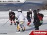 ポンドホッケー選手権2012 in 阿寒湖