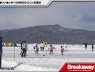 ポンドホッケー選手権2012 in 阿寒湖
